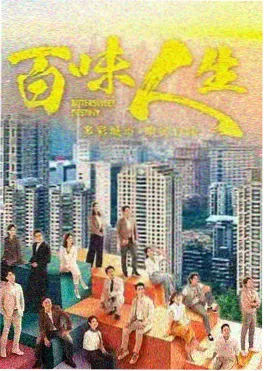 纸片人逃出漫画社 漫改奇幻短剧