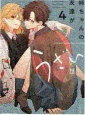 旧物修复师 手作纪实短综艺