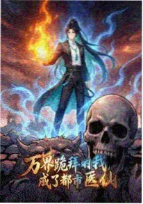 我在民国开地铁 民国传奇短剧